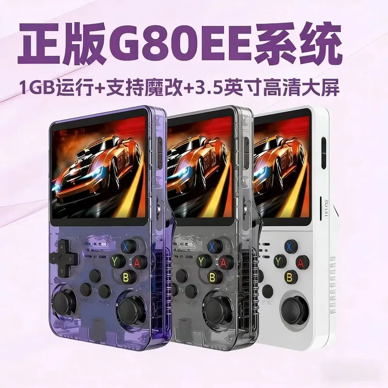 Konsol Game Genggam R36S, RAM  - Retro Handheld Game Console R36S ulasan dan harga