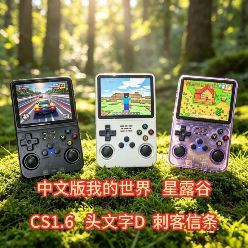 Konsol Game Genggam R36S, RAM  - Retro Handheld Game Console R36S ulasan dan harga