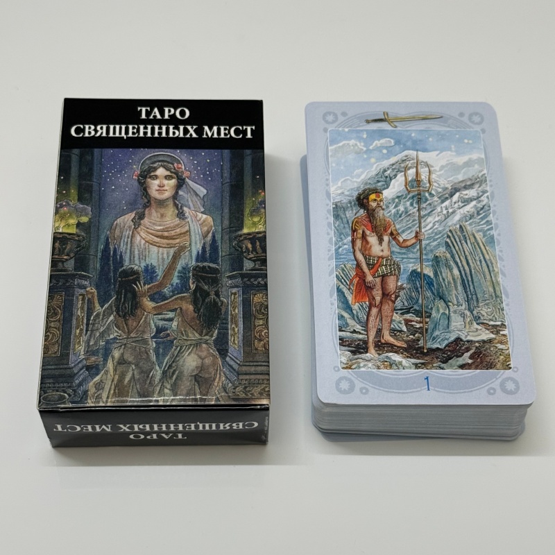 ТАРО СВЯЩЕННЫХ МЕСТ Versi Rusi - Tarot Cards Deck With Guidebook ulasan dan harga