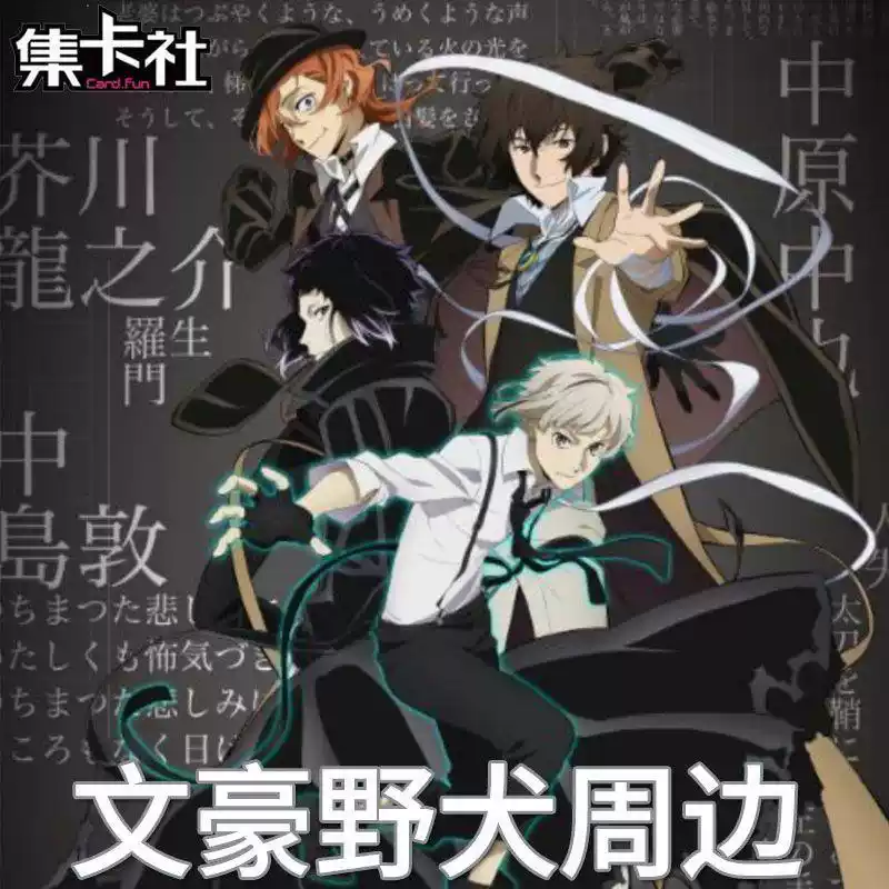 Bungo Stray Dogs, Lencana Pers - Anime Action Figure Blind Box ulasan dan harga