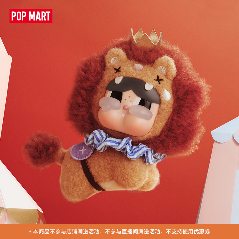 Baru Tersedia: Boneka Gantunga - Dolls ulasan dan harga