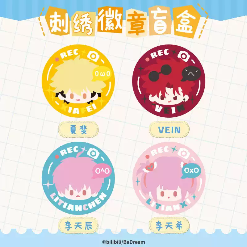 Lencana Pin Bordir Link Click, - Anime Action Figure Blind Box ulasan dan harga
